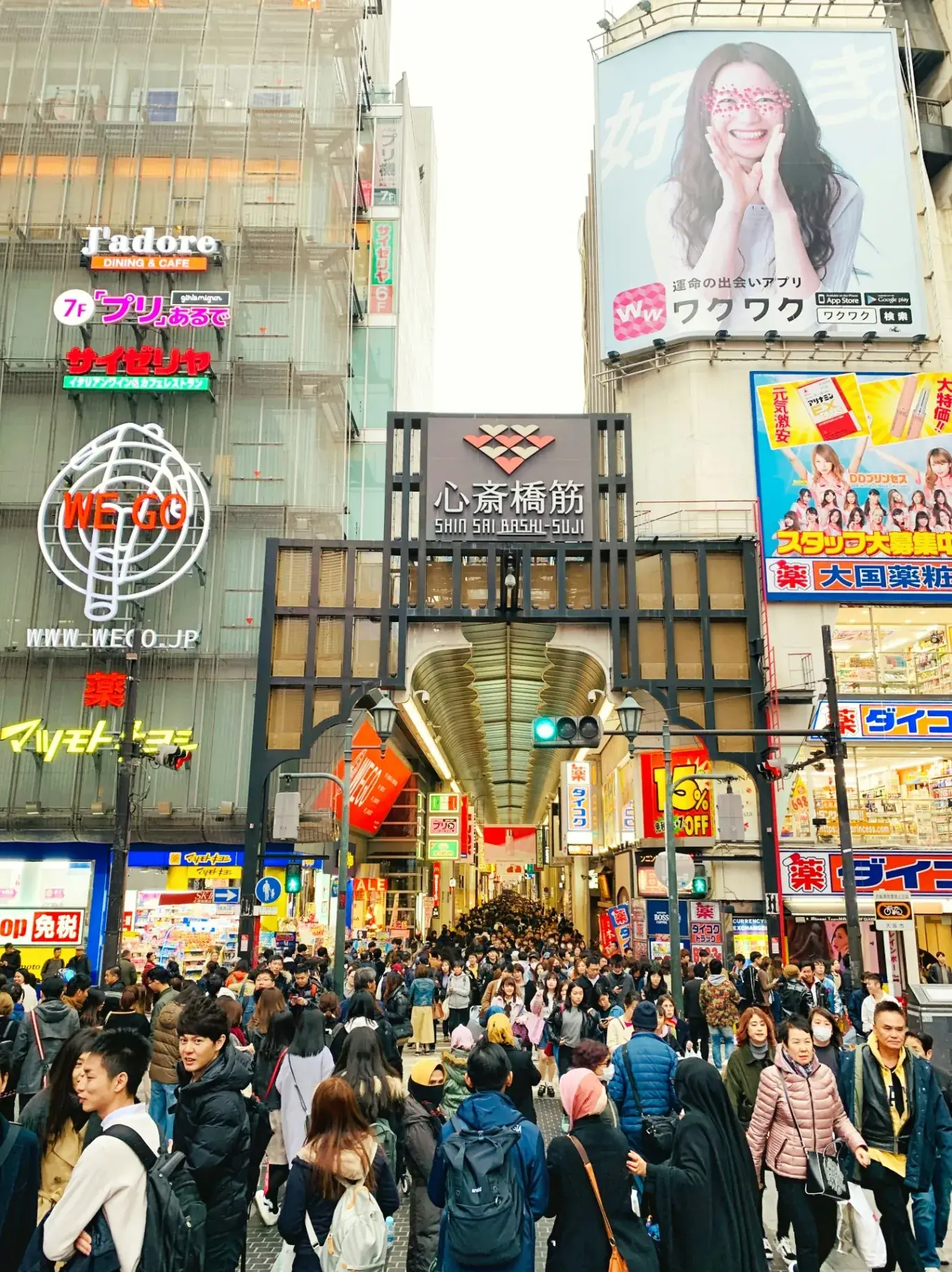 Shinsaibashi Shopping Arcade