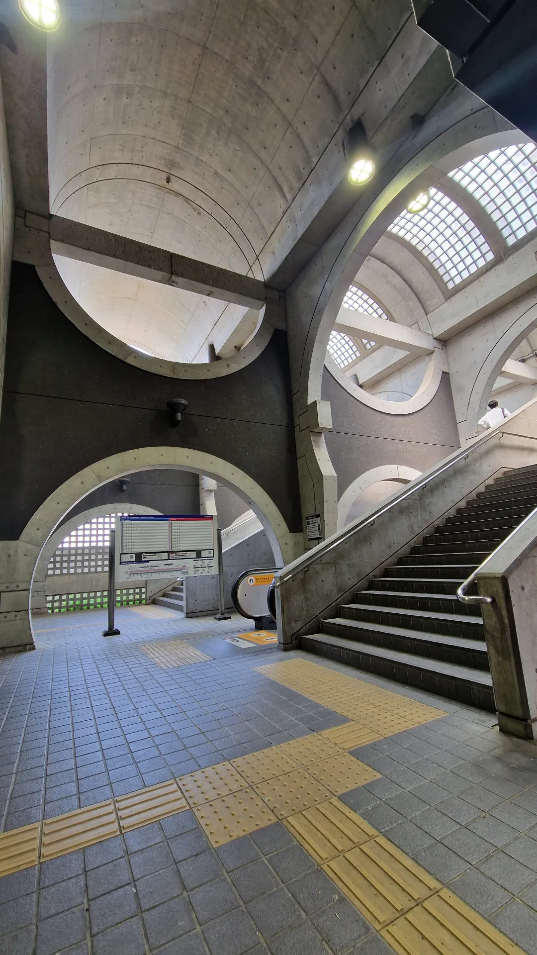 Arrival at Uji Keihan Station